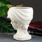 Кашпо - ваза "Лицо с повязкой" 21х18х14см, бело-золотое 7387206