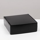 Коробка самосборная, чёрная, 23 х 23 х 8 см - фото 318850246