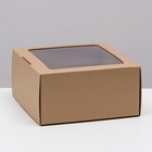 Коробка самосборная, с окном, крафт, бурая, 23 х 23 х 12 см - фото 318850270
