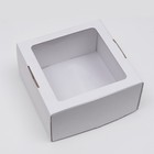 Коробка самосборная, с окном, крафт, белая, 23 х 23 х 12 см - Фото 2