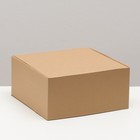 Коробка самосборная, крафт, бурая 25 х 25 х 12 см - фото 318850285