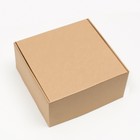 Коробка самосборная, крафт, бурая, для подарков, хранения и отправки посылок, 26×25.5×15 см - Фото 2