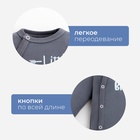 Комбинезон Крошка Я "Brother", рост 74-80 см, цвет тёмно-серый - фото 114838730