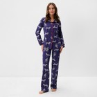 Пижама женская (рубашка и брюки) KAFTAN Zebra размер 40-42, цвет синий - фото 318850561