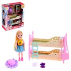 Кукла малышка «Катя», с мебелью и аксессуарами, блондинка - фото 9689606