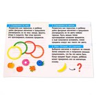 Магнитный набор «Яркие тарелочки», в пакете - фото 21562649