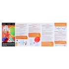 Набор для опытов «Увлекательная наука», в пакете - фото 21562651