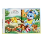 Игрушки А. Барто - Фото 2