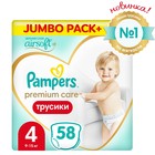 Подгузники-трусики Pampers Premium Care, 9-15 кг, 58 шт. 7756479 - фото 9689753