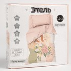 Постельное бельё Этель 1,5 сп "Spring always" 143х215 см, 150х214 см, 50х70 см -1 шт, 100 % хлопок, бязь - фото 10222282