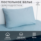 Постельное бельё Этель 1,5 сп "Music and art" 143х215 см, 150х214 см, 50х70 см -1 шт, 100% хлопок, бязь 7599323