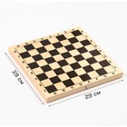 Шахматная доска обиходная, 29 х 29 х 3.5 см - фото 19556243