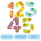 Мягкий пазл для малышей «Учим цифры: Животные», 5 пазлов, Крошка Я - Фото 2