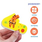 Пазлы мягкие для малышей Крошка Я «Учим цифры: Животные», 5 пазлов - Фото 5