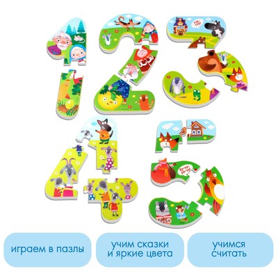 Пазлы мягкие для малышей Крошка Я «Учим цифры: Сказки», 5 пазлов, от 1 года