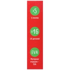 Пазлы мягкие для малышей Крошка Я «Учим цифры: Сказки», 5 пазлов, от 1 года - Фото 16