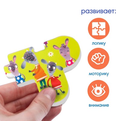 Пазлы мягкие для малышей Крошка Я «Учим цифры: Сказки», 5 пазлов, от 1 года