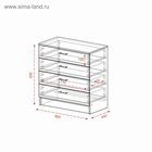 Комод для хранения «Эра. К800», 4 ящика, 800×440×830 мм, цвет белый - Фото 2