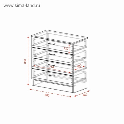 Комод для хранения «Эра. К800», 4 ящика, 800×440×830 мм, цвет белый