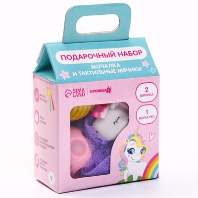 Набор для ванны «Единорог», мочалка с игрушкой, 2 тактильных мячика, Крошка Я