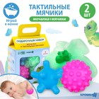 Набор игрушек для ванны Крошка Я «Динозаврик», мочалка, 2 тактильных мячика - Фото 1