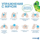 Набор игрушек для ванны Крошка Я «Динозаврик», мочалка, 2 тактильных мячика - Фото 3