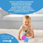 Набор игрушек для ванны Крошка Я «Динозаврик», мочалка, 2 тактильных мячика - Фото 5