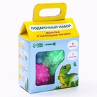 Набор игрушек для ванны Крошка Я «Динозаврик», мочалка, 2 тактильных мячика - Фото 6