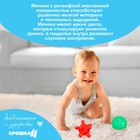 Набор игрушек для ванны Крошка Я «Дельфин», мочалка с игрушкой, 2 тактильных мячика - Фото 5