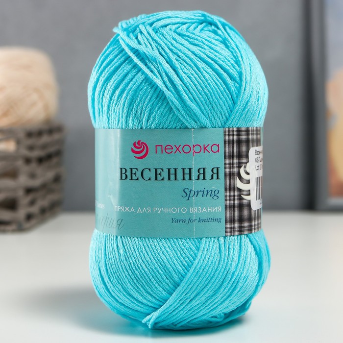 Пряжа "Весенняя" 100% мерсеризованный хлопок 250м/100гр (63-Льдинка) - Фото 1