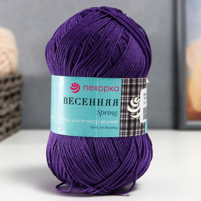 Пряжа "Весенняя" 100% мерсеризованный хлопок 250м/100гр (78-Фиолетовый) - Фото 1