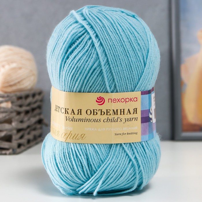 Пряжа "Детская объемная" 100% микрофибра 400м/100гр (519-Венерин башмачок)