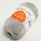 Пряжа для вязания спицами, крючком «Пехорский текстиль. Льняная», 55% лён, 45% хлопок, 330 м/100 г, (08 св. серый) - фото 21563130