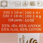 Пряжа для вязания спицами, крючком «Пехорский текстиль. Льняная», 55% лён, 45% хлопок, 330 м/100 г, (08 св. серый) - фото 21563131