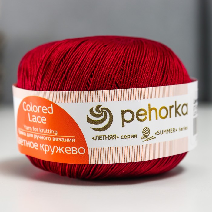 Пряжа "Цветное кружево" 100% мерсеризованный хлопок 465м/50гр (07-Бордо)