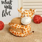Набор подарочный для новорождённых "Этелька" Жираф-обнимашка: плед 75х100 см + игрушка - Фото 2