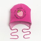 Шапка для девочки, цвет розовый, 46 см - фото 9690313