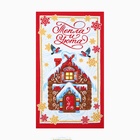 Набор новогодних кухонных полотенец Доляна «С новым годом» 35×60 см-4 штуки, 100% хлопок - Фото 9