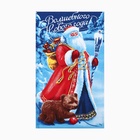 Набор новогодних кухонных полотенец Доляна «С новым годом» 35×60 см-4 штуки, 100% хлопок - Фото 10