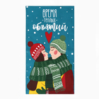 Набор кухонный полотенец «Доляна» Merry catmas, 35×60 см - 2 штуки, 100% хлопок, 160 г/м² - Фото 5