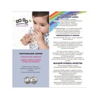 Набор столовых приборов «Мишка» для детей, в футляре, посеребренный, 2 шт: ложка, вилка, розовая эм - Фото 2