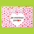 УЦЕНКА Шоколад 2 шт на открытке "Те, кто не могут друг без друга", 10 г. - Фото 3