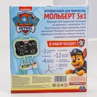 Мольберт 3 в 1 "Доска для рисования" PAW PATROL, пиши мелом, рисуй фломастером, клей магниты - Фото 3