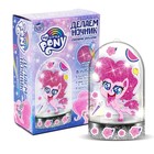 Набор для творчества ночник «Пинки пай» My Little Pony - Фото 1