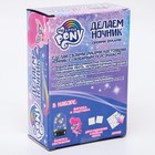 Набор для творчества ночник «Пинки пай» My Little Pony - Фото 4