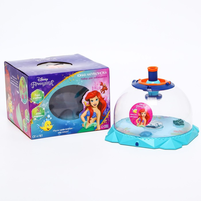 УЦЕНКА Набор для наблюдения «Юная натуралистка», Принцессы, Ариель - Фото 1
