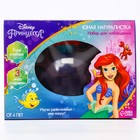 УЦЕНКА Набор для наблюдения «Юная натуралистка», Принцессы, Ариель - Фото 4