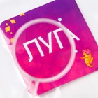 УЦЕНКА Набор для наблюдения «Юная натуралистка», Принцессы, Ариель - Фото 6