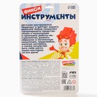 Набор инструментов Фиксики "Фикси инструменты" - Фото 7