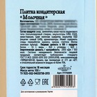 Плитка кондитерская «Бабло-приносин», 100 г. - Фото 4